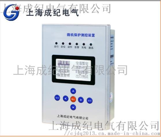 HPC800系列通用型微机保护测控装置
