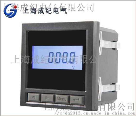 自动化系统智能单相交流电流数显表