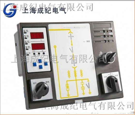 液晶显示高压开关柜智能操控装置