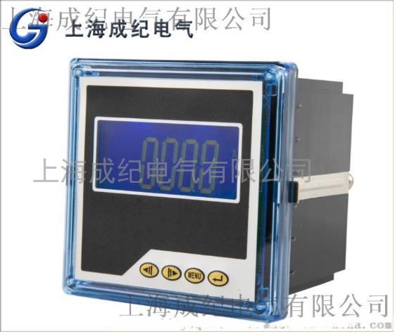 电流（电压）液晶显示单相表LCD