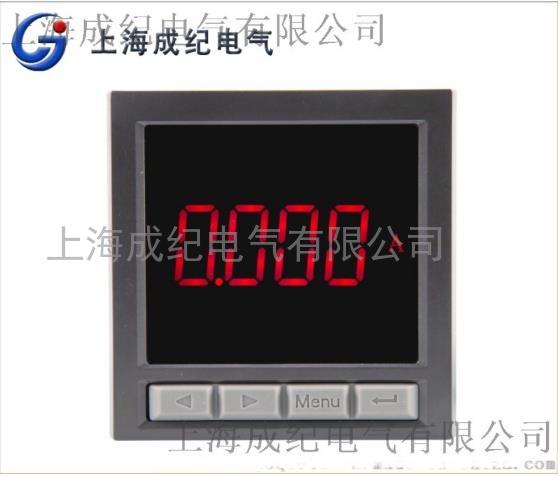 智能单相手持式交流电流数显表