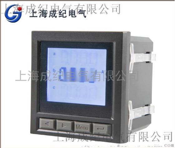上海成纪智能数显单相数码电流电压表LED
