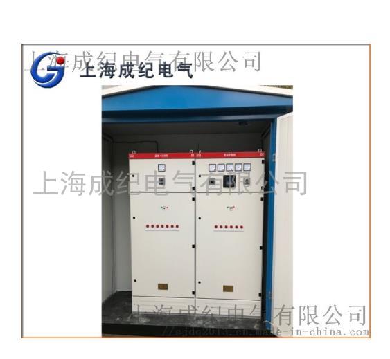 上海GGD型变电站品质型交流低压配电柜