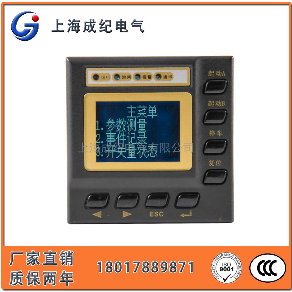 CJMP系列电动机保护器
