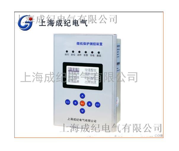 Hpc800型号配电网络微机保护测控装置