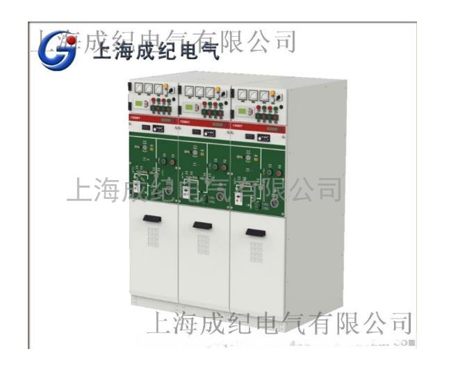 SF6气体绝缘智能型高原环网柜