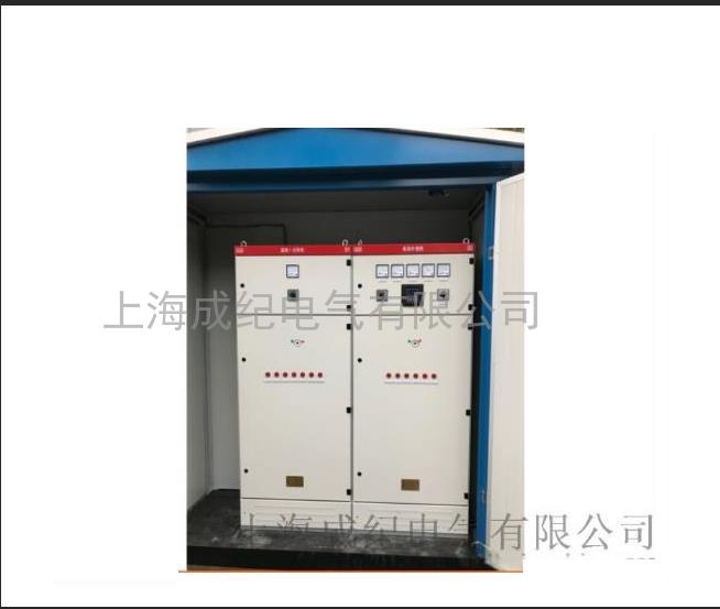 电能转换型发电厂交流低压配电柜