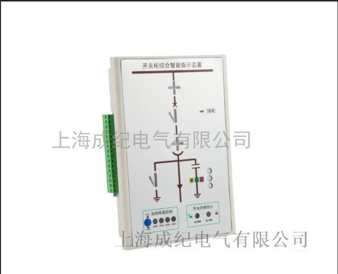 智能动态模拟开关状态指示仪成纪直销
