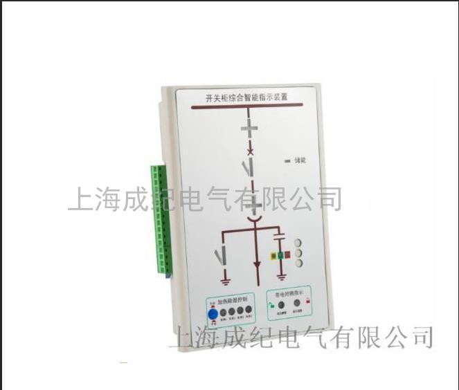 智能动态模拟开关状态指示仪