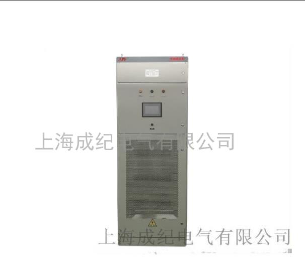 有源电力滤波器