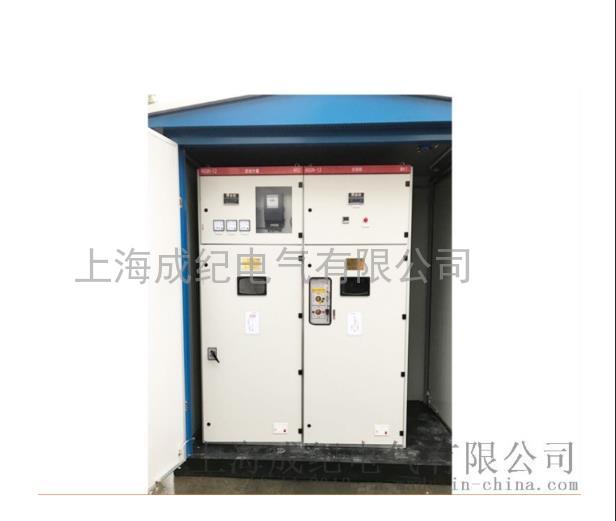 智能紧凑型箱式变电站市政成纪电气