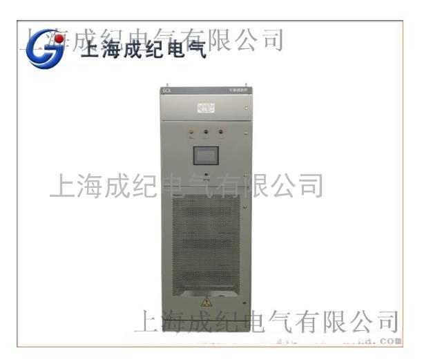 CJAPF低压有源电力滤波器