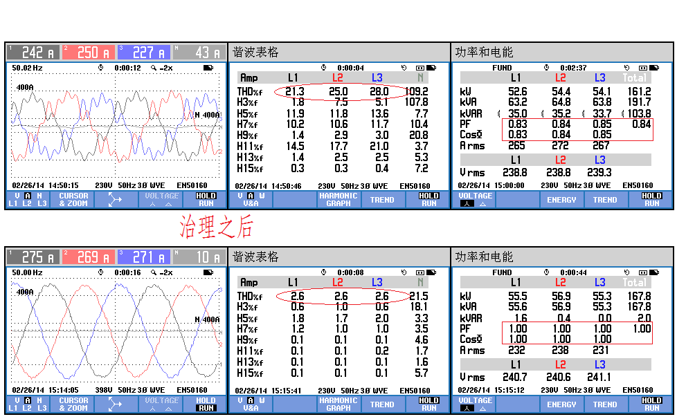 上海成纪智能运维管理系统