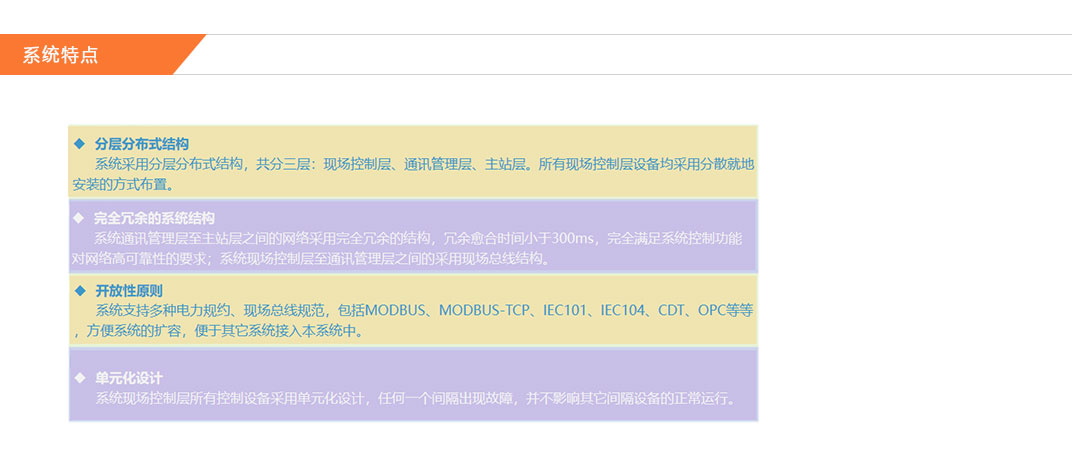 温度在线_05.jpg